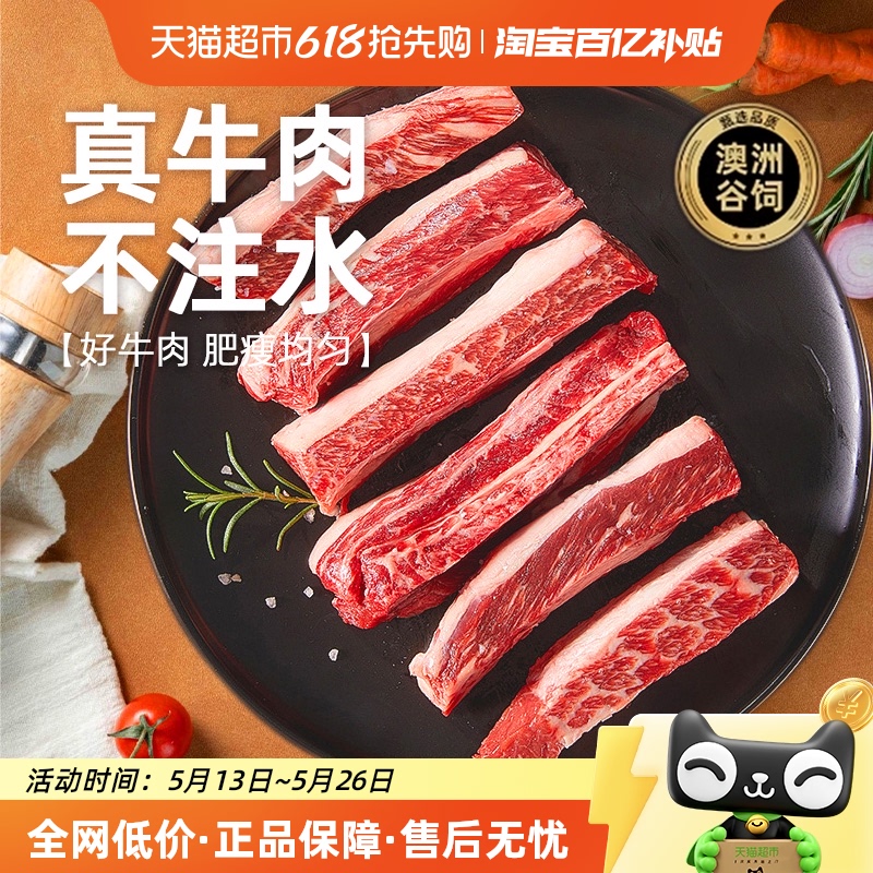 Ԫϣţ500g*2޽ڶţѩ¶Ӫտʳţ74.9Ԫ