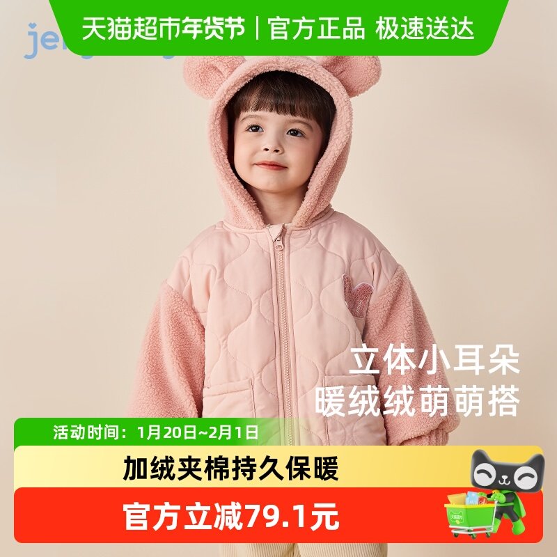 儿童冬季棉服小女孩保暖连帽棉衣男小童夹棉加绒棉袄宝宝冬装外套,童装/婴儿装/亲子装,棉袄/棉服,淘宝优惠券,粉丝福利购,淘宝优惠卷