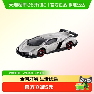 TOMY多美卡仿真合金小汽车模型儿童玩具118号兰博基尼毒药VENENO