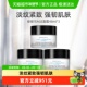 修丽可塑颜紧致AGE面霜48ml 下拉领淘金币更优惠 3瓶