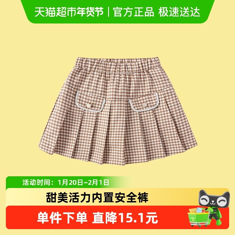 巴拉巴拉童装儿童短裙女童秋装千鸟格百褶裙半身裙小香风裙子洋气,童装/婴儿装/亲子装,半身裙,淘宝优惠券,粉丝福利购,淘宝优惠卷