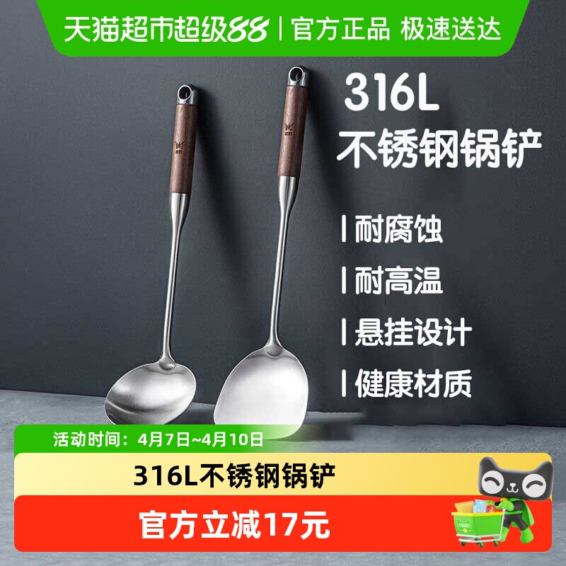 ˫ǹ316L����ַ���ľ��������������316L�����  37.6Ԫ
