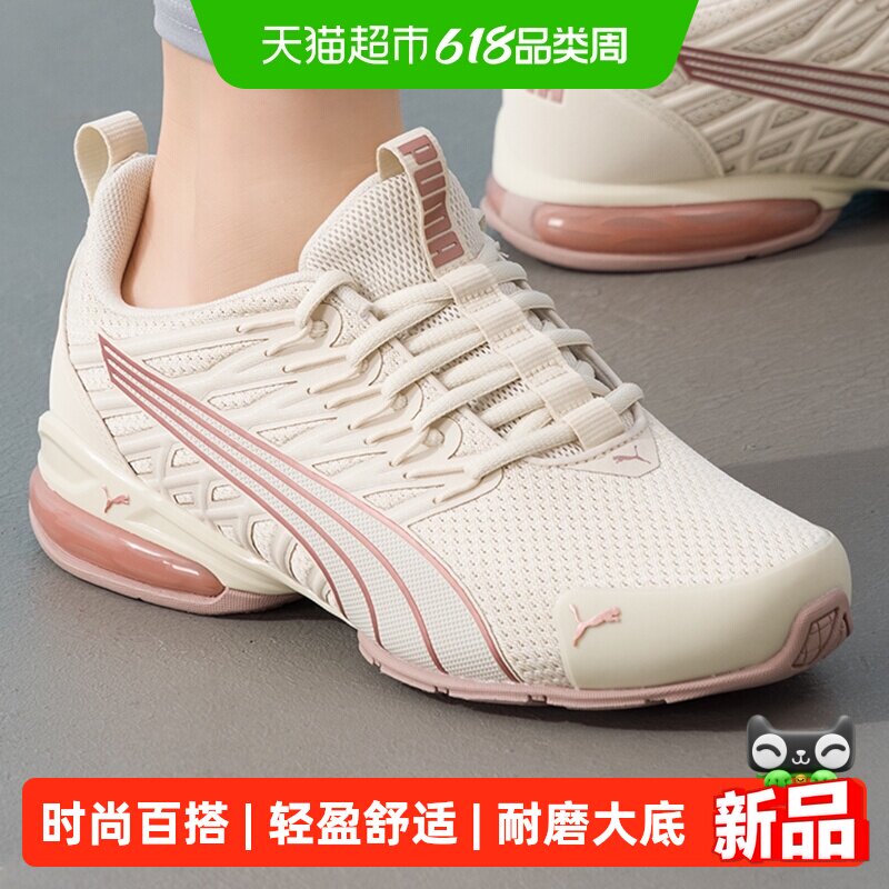 Puma彪马Voltaic-Evo-Premium男女跑步鞋轻便耐磨运动鞋休闲鞋