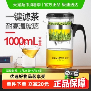 200飘逸杯耐热玻璃杯茶具茶壶过滤泡茶壶冲茶器大容量家用 金灶TP