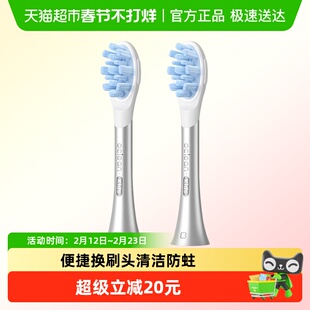 oclean/欧可林儿童电动牙刷4-12岁AI智能语音乐礼物K3Pro刷头