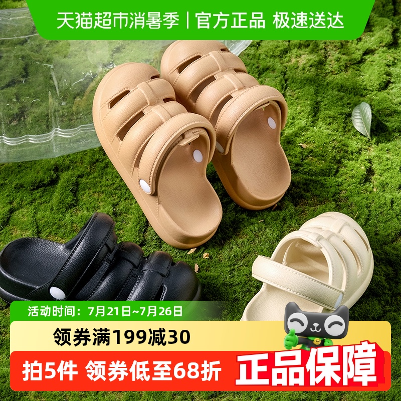 幸福玛丽室内防滑软底儿童拖鞋