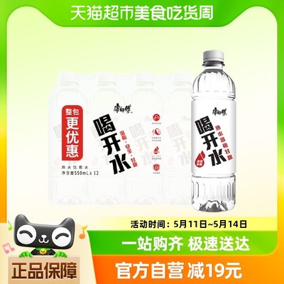 康师傅喝开水550ml×12瓶