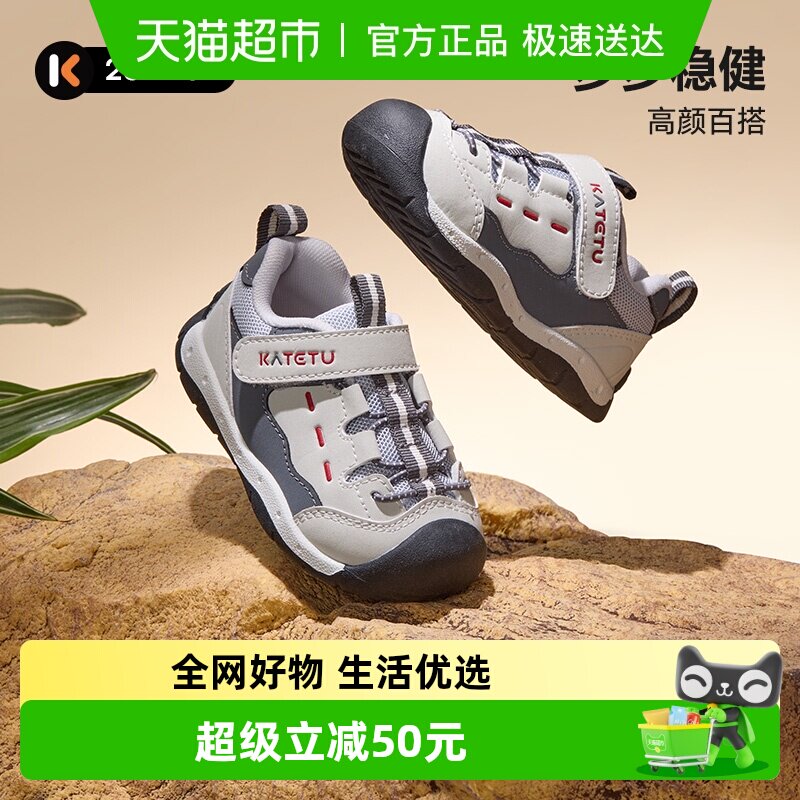 ������ͯЬѧ��Ь2026�����¿���˶�Ь��ͯŮͯ������ײ����Ь