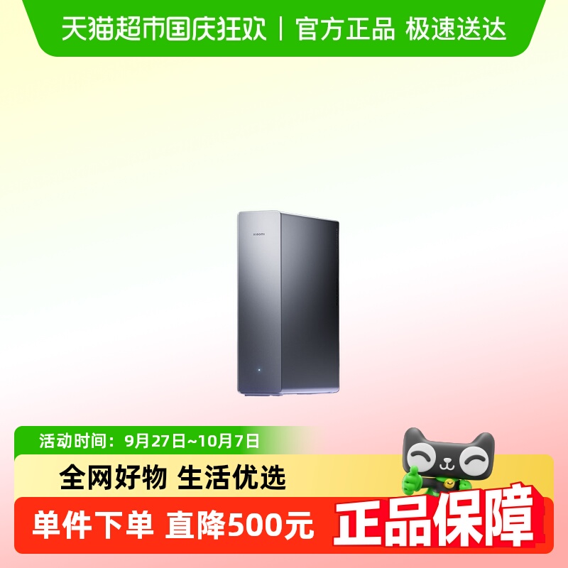 小米路由器BE10000Pro