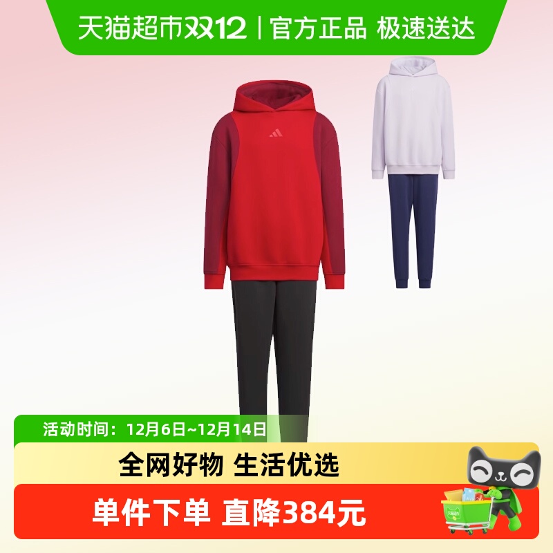 阿迪达斯新年春款红色款针织套装