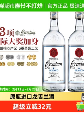 【国际烈酒大赛双金奖】墨西哥欧帅龙舌兰银标特基拉洋酒750ml*2
