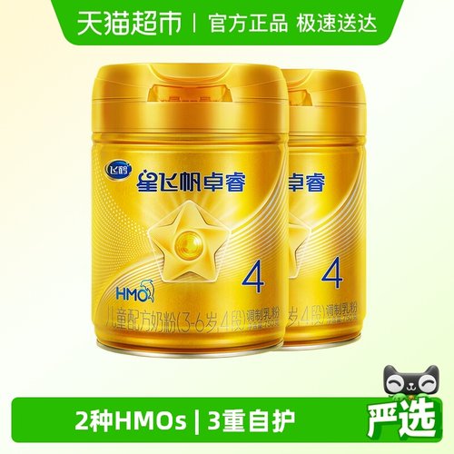 飞鹤高乳铁蛋白儿童奶粉