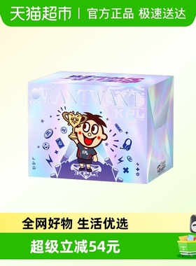【王者荣耀KPL联名】旺旺零食礼盒春节过年送礼健康营养休闲零食