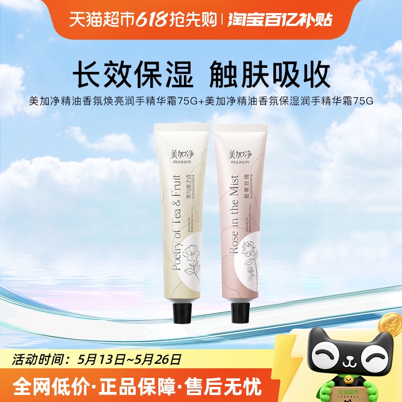 150g Ӿճ־㻤˪49Ԫ