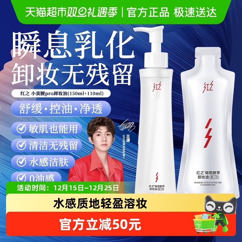 2、凑1件 - 线报酷