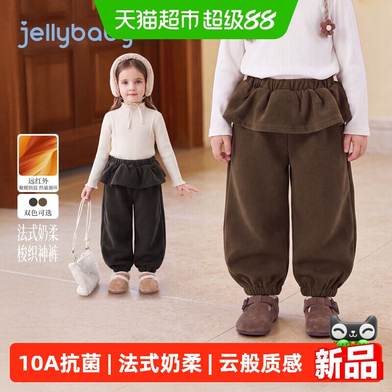 jellybaby女童加绒灯笼裤