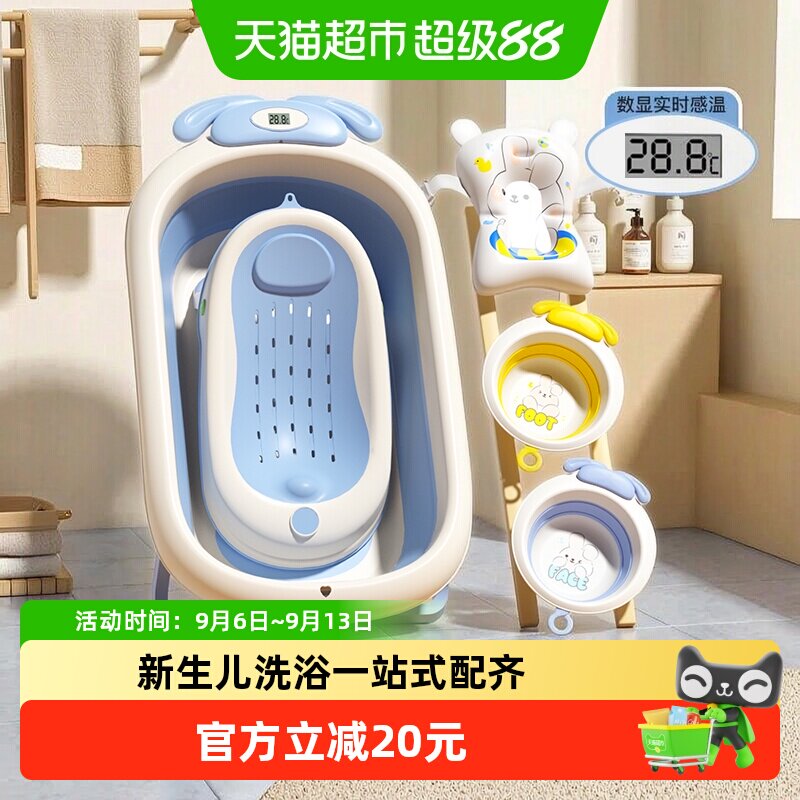 婴儿洗澡盆浴盆宝宝可折叠幼儿坐躺浴桶小孩家用新生儿童用品