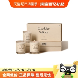 MOLLY EMMA 艾玛莫莉香薰蜡烛卧室香氛室内小众高级感礼物EGO礼盒