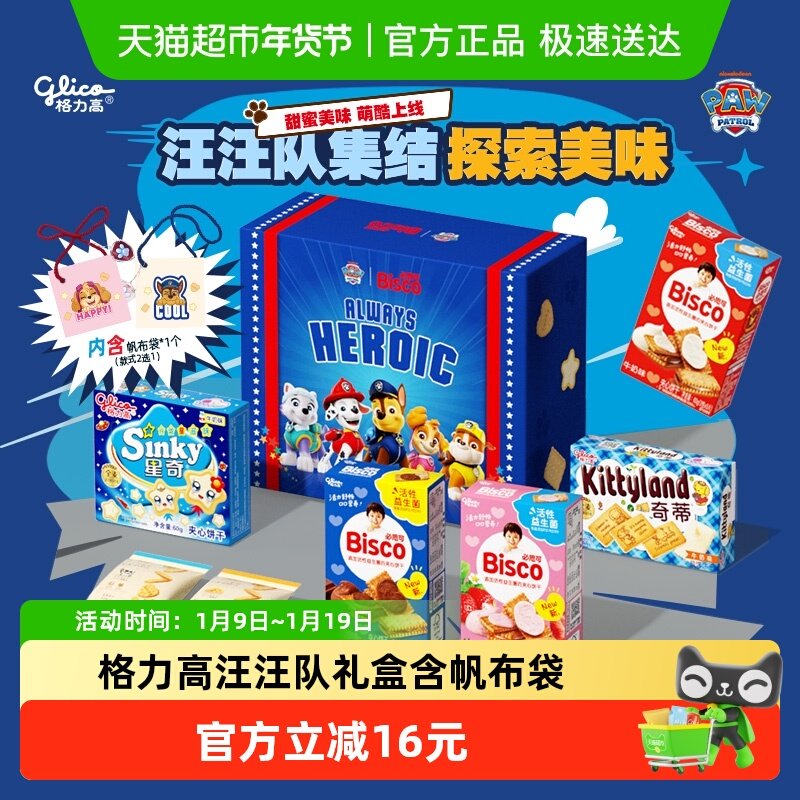 ������������������Ȥ�ع����ں����������б������ 31.37Ԫ