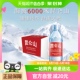 昆仑山雪山矿泉水350mlx24瓶天然弱碱性口感清冽