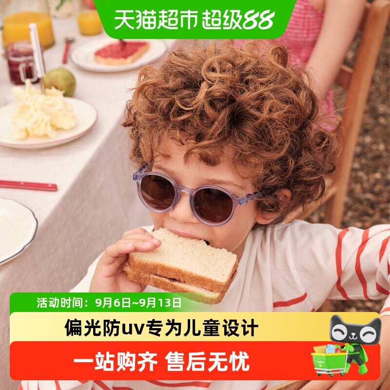 OLIVIOCO儿童墨镜宝宝护眼OO镜男女童太阳眼镜防紫外线防晒偏光镜
