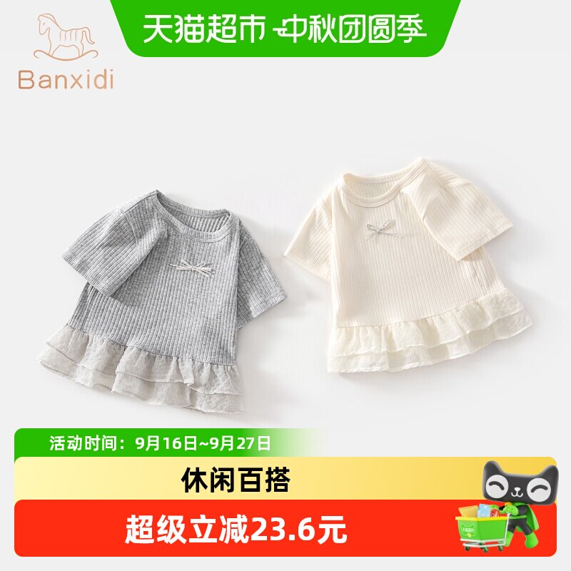 班喜迪女童短袖t恤夏季公主上衣图片