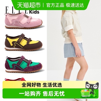 ELLEKIDS软底小女孩休闲鞋子