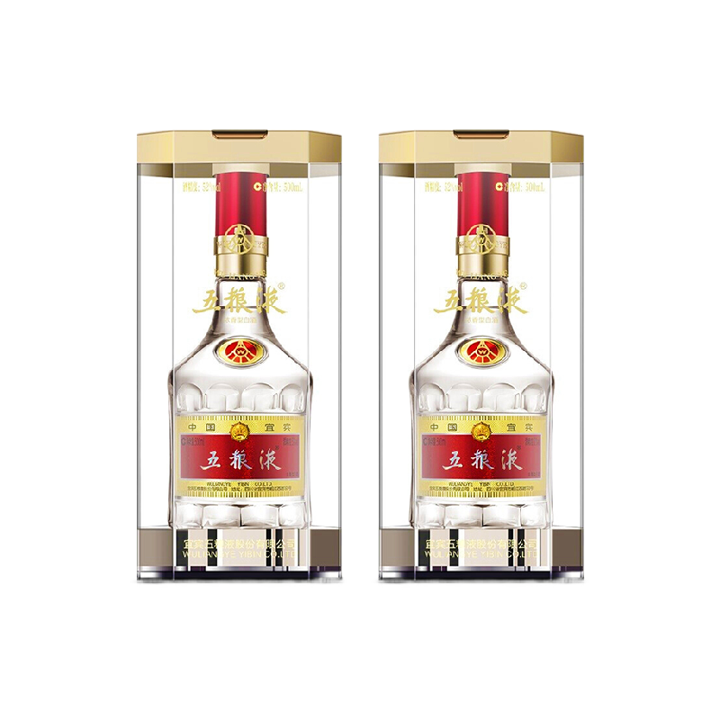 五粮液第八代普五52度浓香白酒500ml*2瓶装H