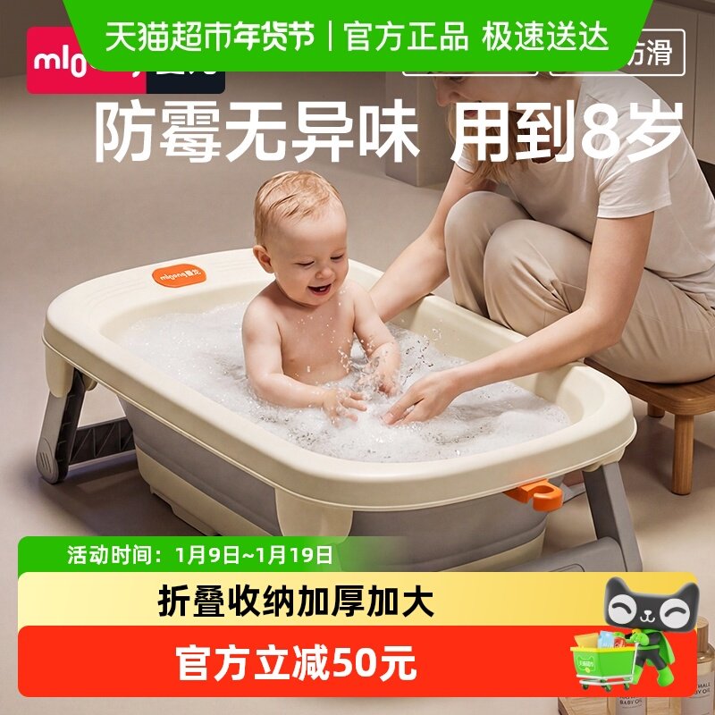 曼龙婴儿洗澡盆宝宝浴盆家用可坐折叠大号沐浴桶新生儿童用品加厚,淘宝优惠券,粉丝福利购,淘宝优惠卷