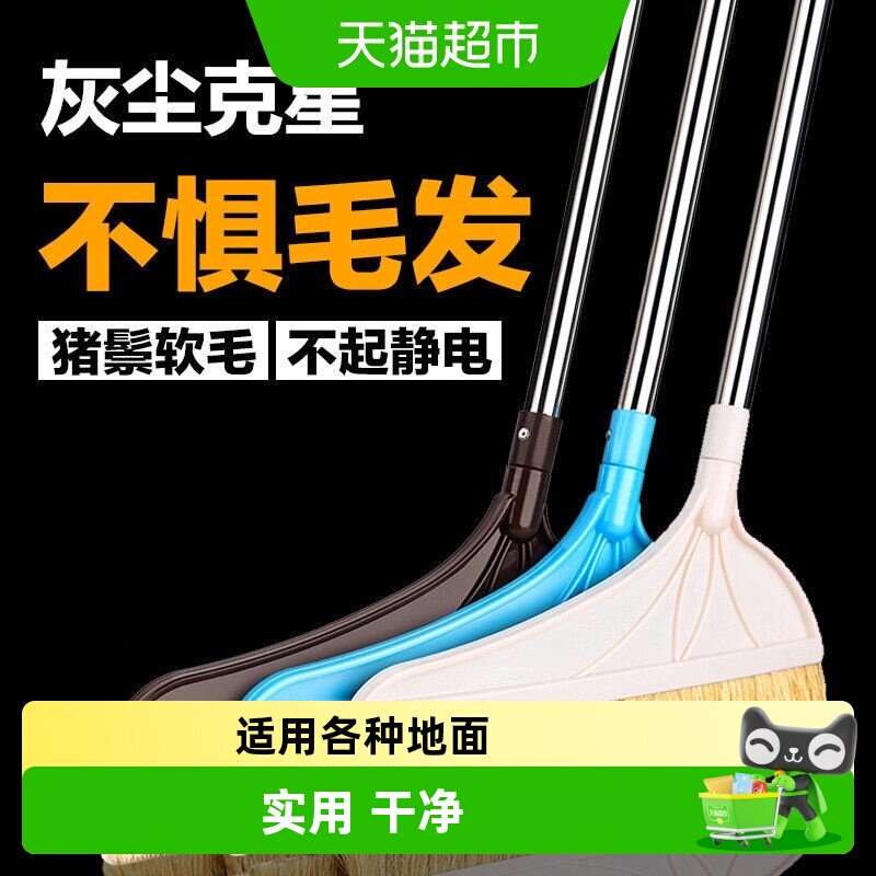 包邮家用猪鬃毛扫帚加厚不锈钢杆可拆卸加厚浓密刷毛扫把