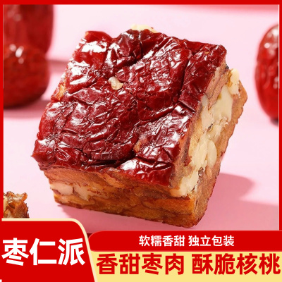原味枣仁派红枣夹核桃枣糕休闲独立零食小包装层层夹心