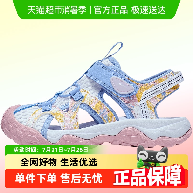 李宁凉爽防滑夏季凉鞋沙滩鞋男女