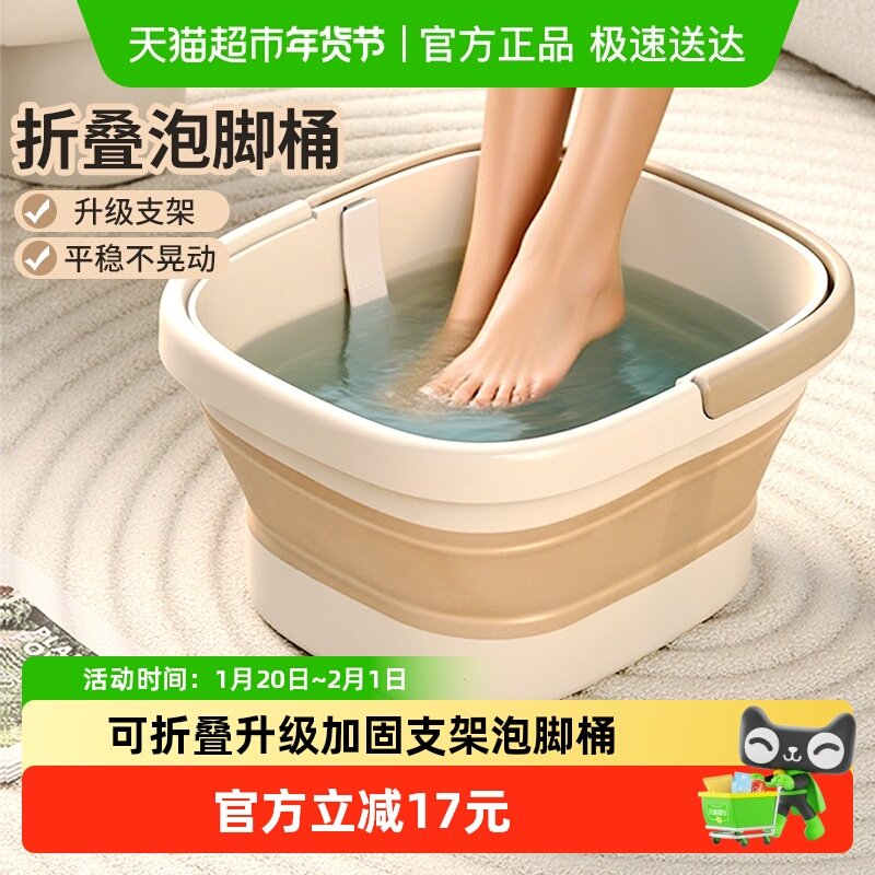 可折叠泡脚桶过小腿折叠泡脚袋按摩足浴养生家用便携洗脚盆水桶,家庭/个人清洁工具,水桶,淘宝优惠券,粉丝福利购,淘宝优惠卷