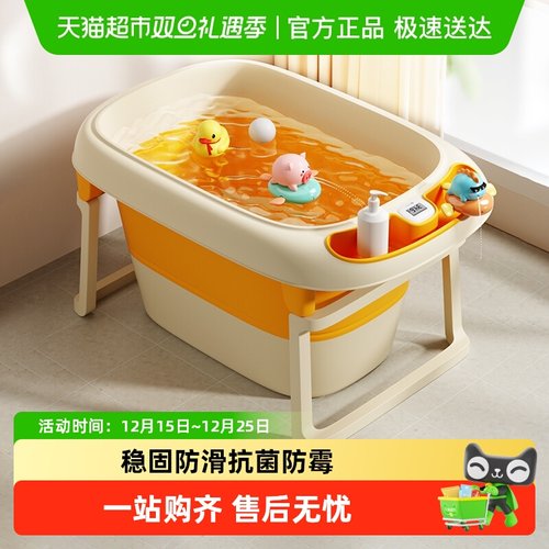 Yeesoom孕森儿童洗澡桶