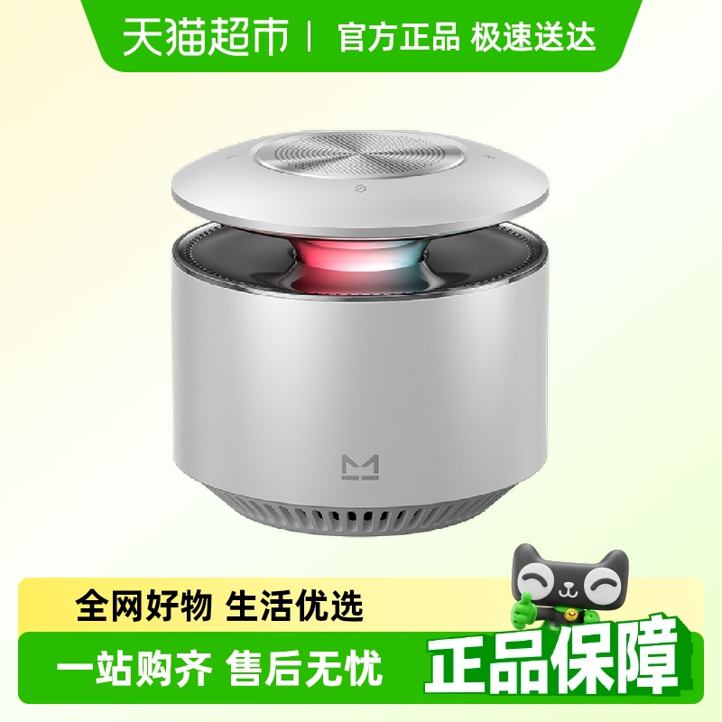 天猫精灵X6天空音智能音箱音响大功率蓝牙智能音箱ai大模型