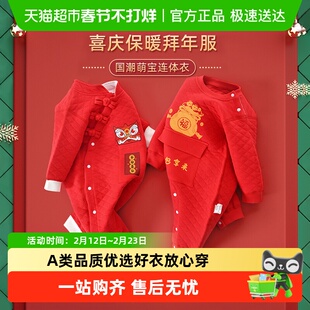 彩婴房婴儿衣服套装女宝宝百天秋装棉服男孩初生红色喜庆拜年冬装