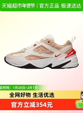 Nike耐克男鞋M2K TEKNO板鞋运动休闲鞋复古老爹鞋AV4789-102