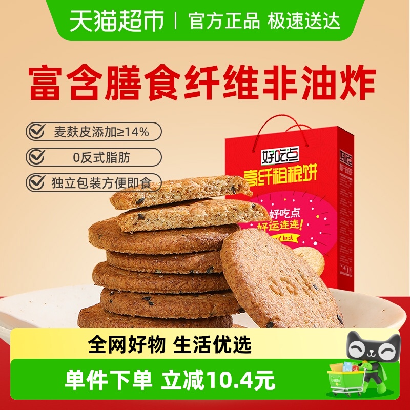 óԵɸ˴1120g*1䣨Լ50ʳׯ