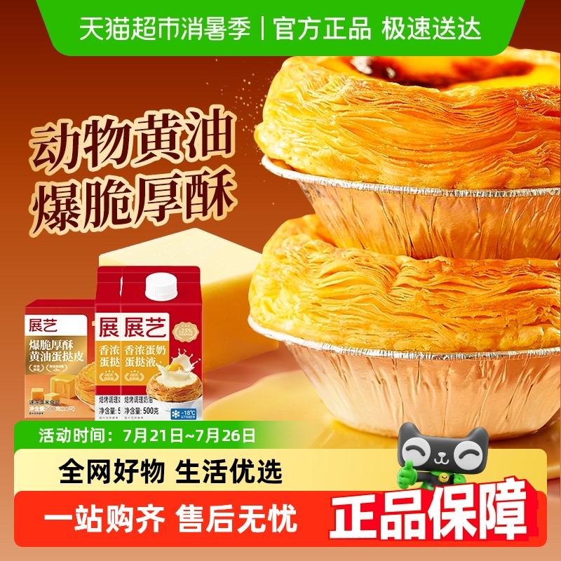 ̢Ƥ20 չջͺֵ̢Һ決ԭ29.9Ԫ