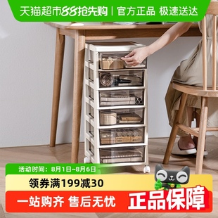 塑料办公室桌底下多层储物文件整理置物柜 星优文具收纳柜子抽屉式