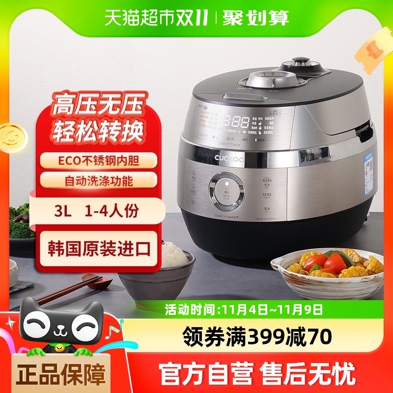 CUCKOO���⺫��ԭװ����˫ѹIH��ż��ȵ緹�ҹ�3L1-4��JHTS0611F