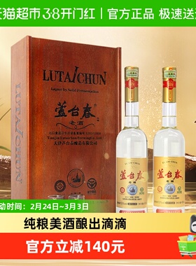 芦台春木盒老酒53度450ml*2瓶礼盒装酱香白酒送礼酒厂直营