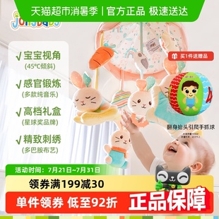jollybaby音乐旋转床铃婴儿玩具新生儿礼物宝宝牙胶百日满月礼盒