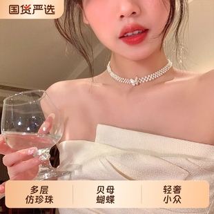 温柔贝母蝴蝶多层仿珍珠项链配饰女轻奢小众高级感颈链锁骨链