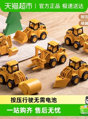 儿童按压小汽车玩具2026年爆款工程车全套装挖掘推土机圣诞节礼物