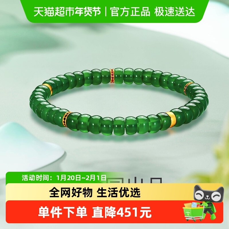 梦金园玉髓算盘珠手链老钱风碧玉色DIY串珠锆石S925银隔珠手串,饰品/流行首饰/时尚饰品新,银饰手链,淘宝优惠券,粉丝福利购,淘宝优惠卷