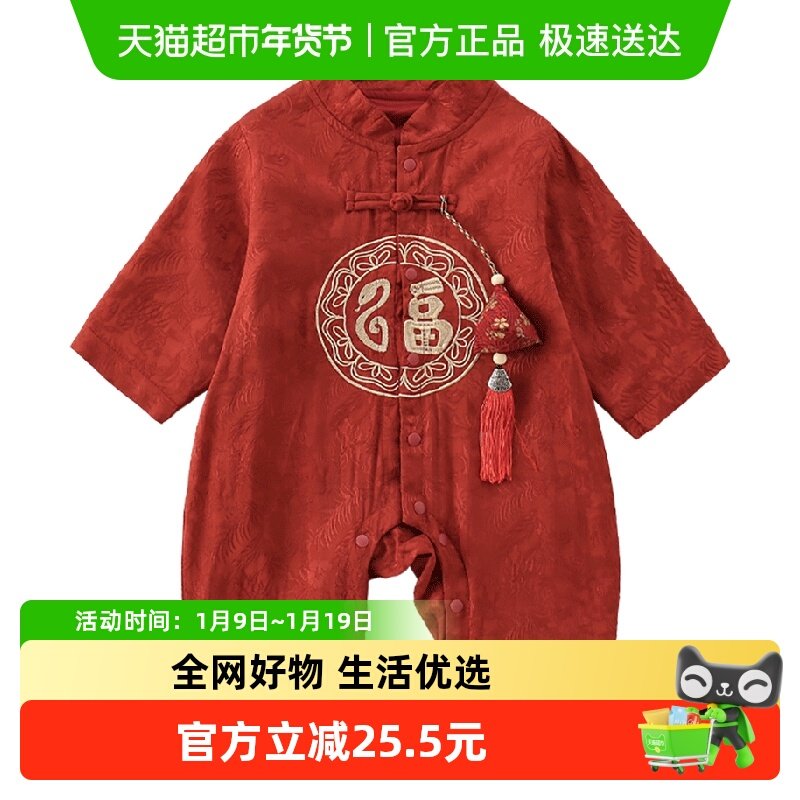 kmi百日宴周岁礼服婴儿衣服婴幼儿连体衣宝宝春秋季国风哈衣爬服,童装/婴儿装/亲子装,连身衣/爬服/哈衣,淘宝优惠券,粉丝福利购,淘宝优惠卷