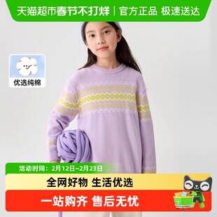 巴拉巴拉童装儿童毛衣男童女童亲子纯棉内搭秋冬装提花针织衫上衣