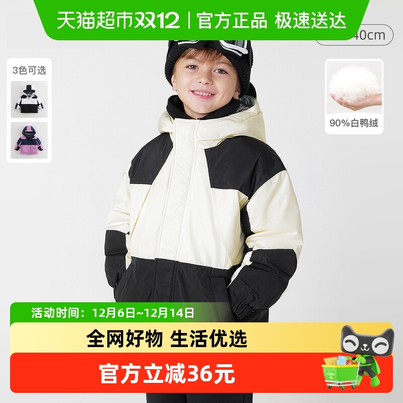 Marc＆Janie儿童羽绒服