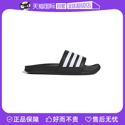 【自营】Adidas/阿迪达斯Adidas阿迪达斯夏季新款运动拖鞋GZ5891